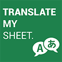 Logo of Translate My Sheet